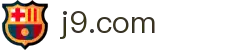 J9.COM(中国认证)集团官方网站